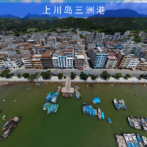 上川岛三洲港-川岛VR全景地图